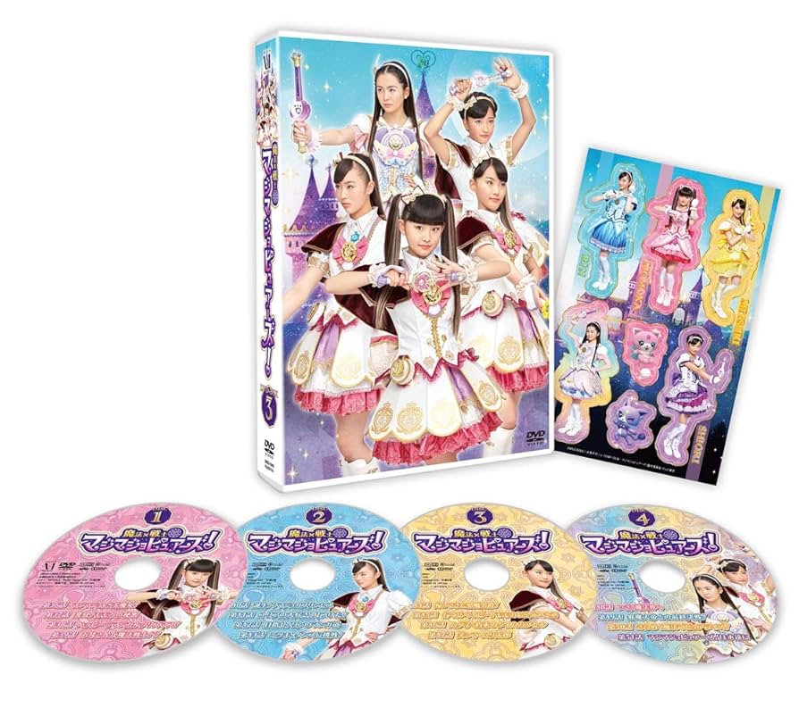 魔法×戦士 マジマジョピュアーズ! DVD BOX Amazon.co.jp: 魔法×戦士 マジマジョピュアーズ! DVD BOX vol.3
